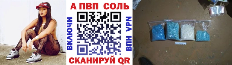 А ПВП Crystall  купить наркотики цена  darknet клад  Ковров 