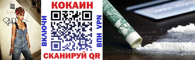 ссылка на мегу вход  Ковров  Кокаин Перу  купить  