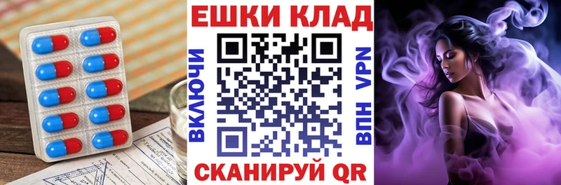 Экстази Cube  Ковров 