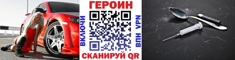 Героин Афган  Ковров 