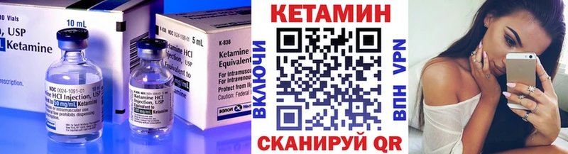 закладка  Ковров  Кетамин VHQ 