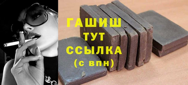 альфа пвп Бронницы
