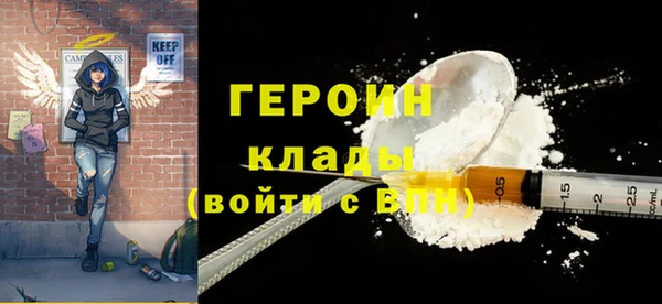 кокаин Верхний Тагил