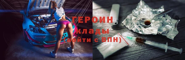 кокаин Верхний Тагил