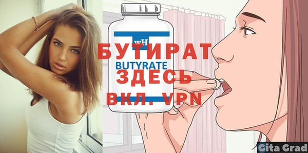 кокаин Верхний Тагил