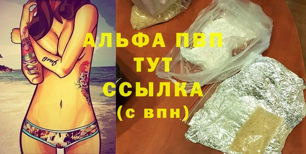кокаин Верхний Тагил