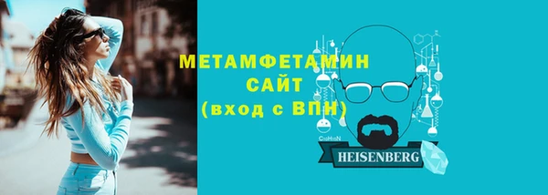 мескалин Верея