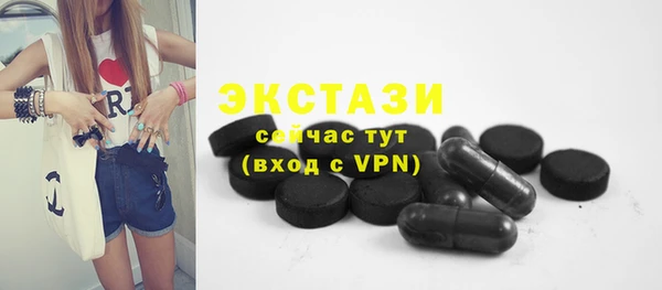 ECSTASY Верхнеуральск