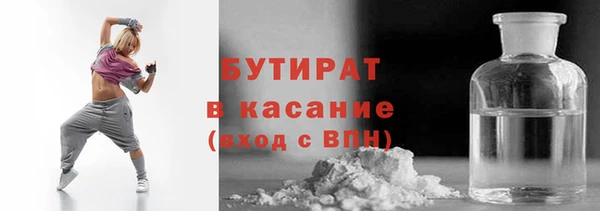 ECSTASY Верхнеуральск