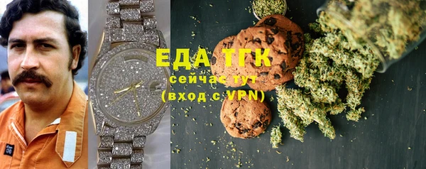 мескалин Верея