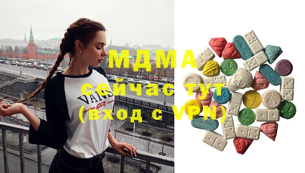 мескалин Верея