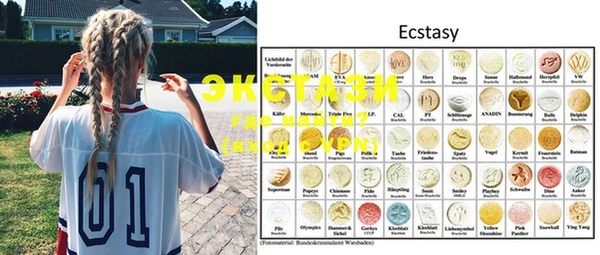 ECSTASY Верхнеуральск
