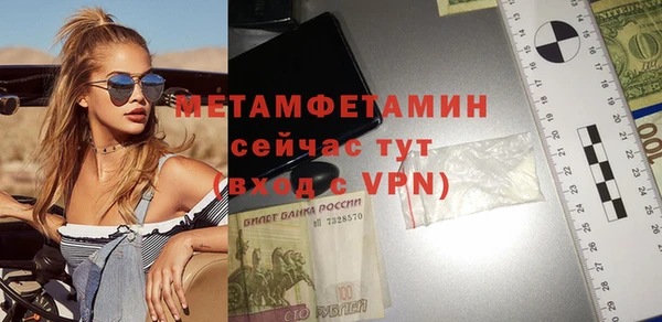мескалин Верея