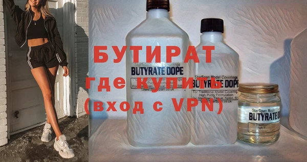 мескалин Верея