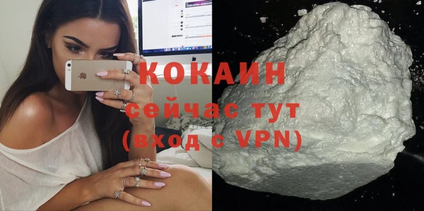 кокаин Верхний Тагил