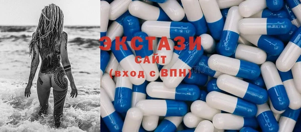 ECSTASY Верхнеуральск