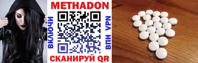 купить наркоту  Ковров  KRAKEN ссылки  Метадон кристалл 