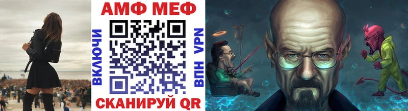 Первитин винт гидра Ковров
