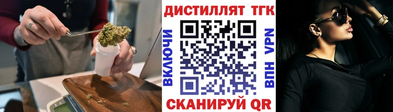 дарк нет какой сайт omg онион Дистиллят ТГК вейп с тгк Ковров магазин продажи