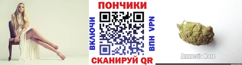 Марихуана тримм Ковров